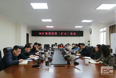 地矿集团召开党委（扩大）聚会_下层动态_新闻中心_尊时凯龙有限责任公司