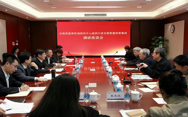 赖文生一行赴集团调研座谈