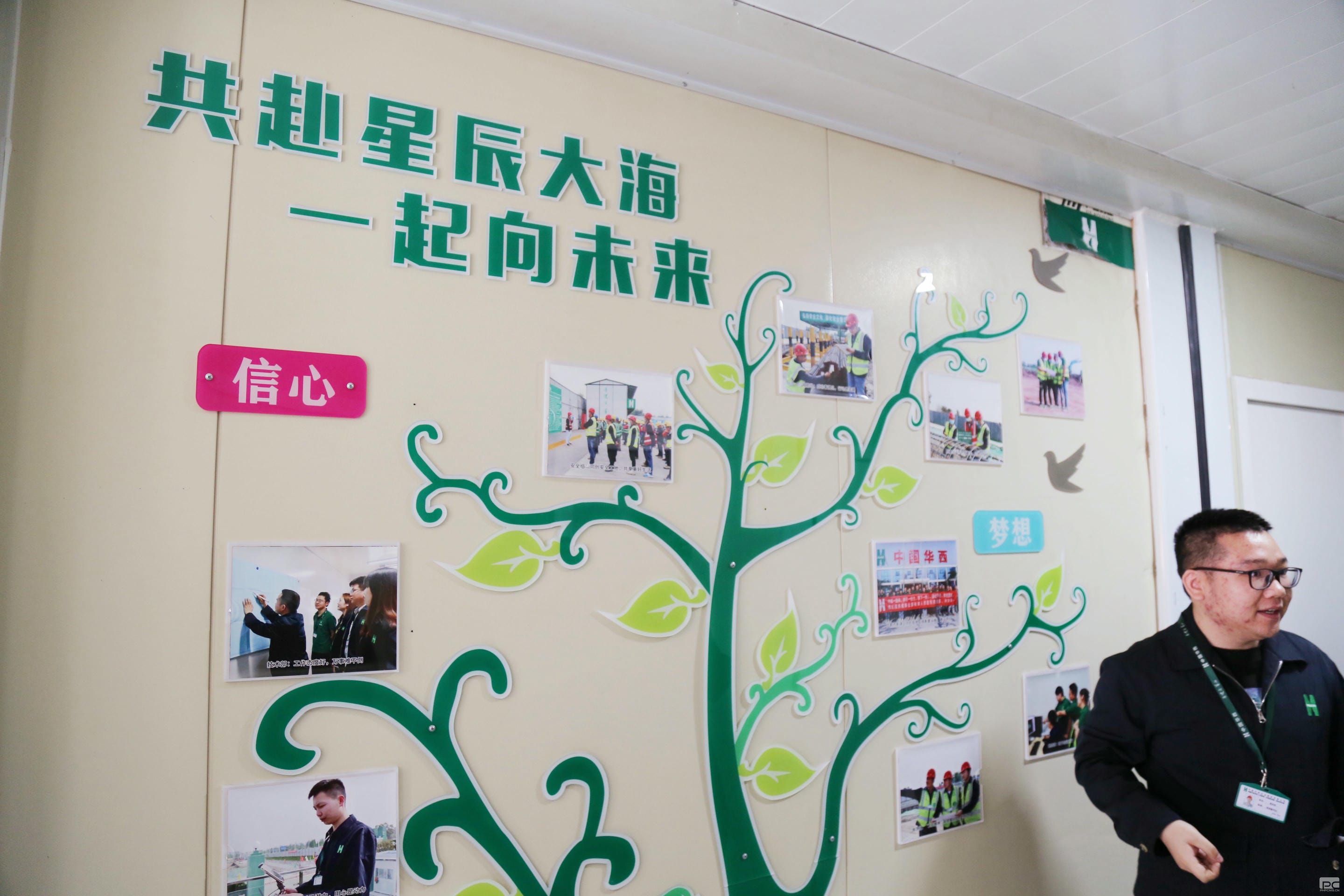 尊时凯龙·Z6(中国区)人生就是拼搏!