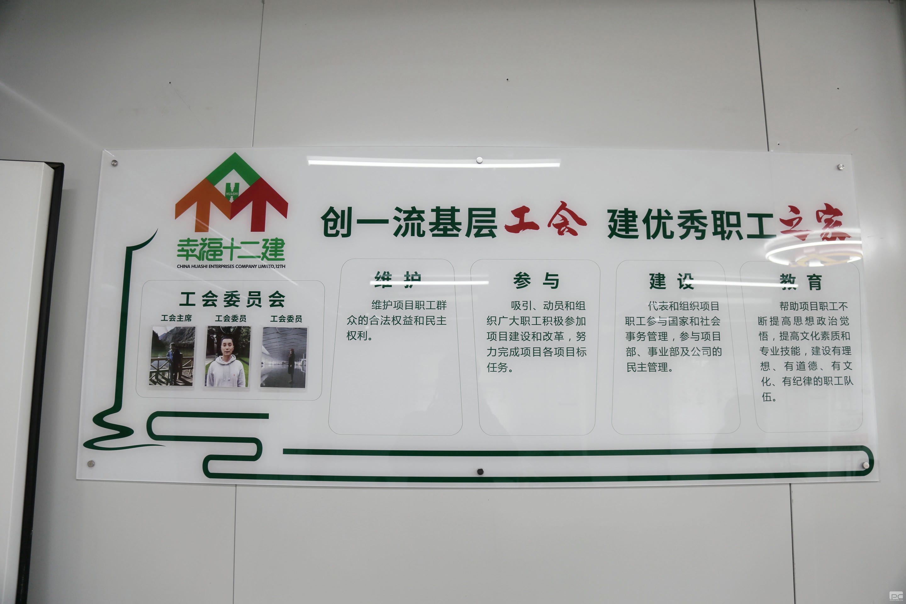 尊时凯龙·Z6(中国区)人生就是拼搏!