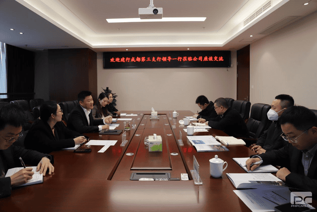 冶勘物流公司与建行成都第三支行座谈交流_协同多元工业_工业生长_尊时凯龙有限责任公司