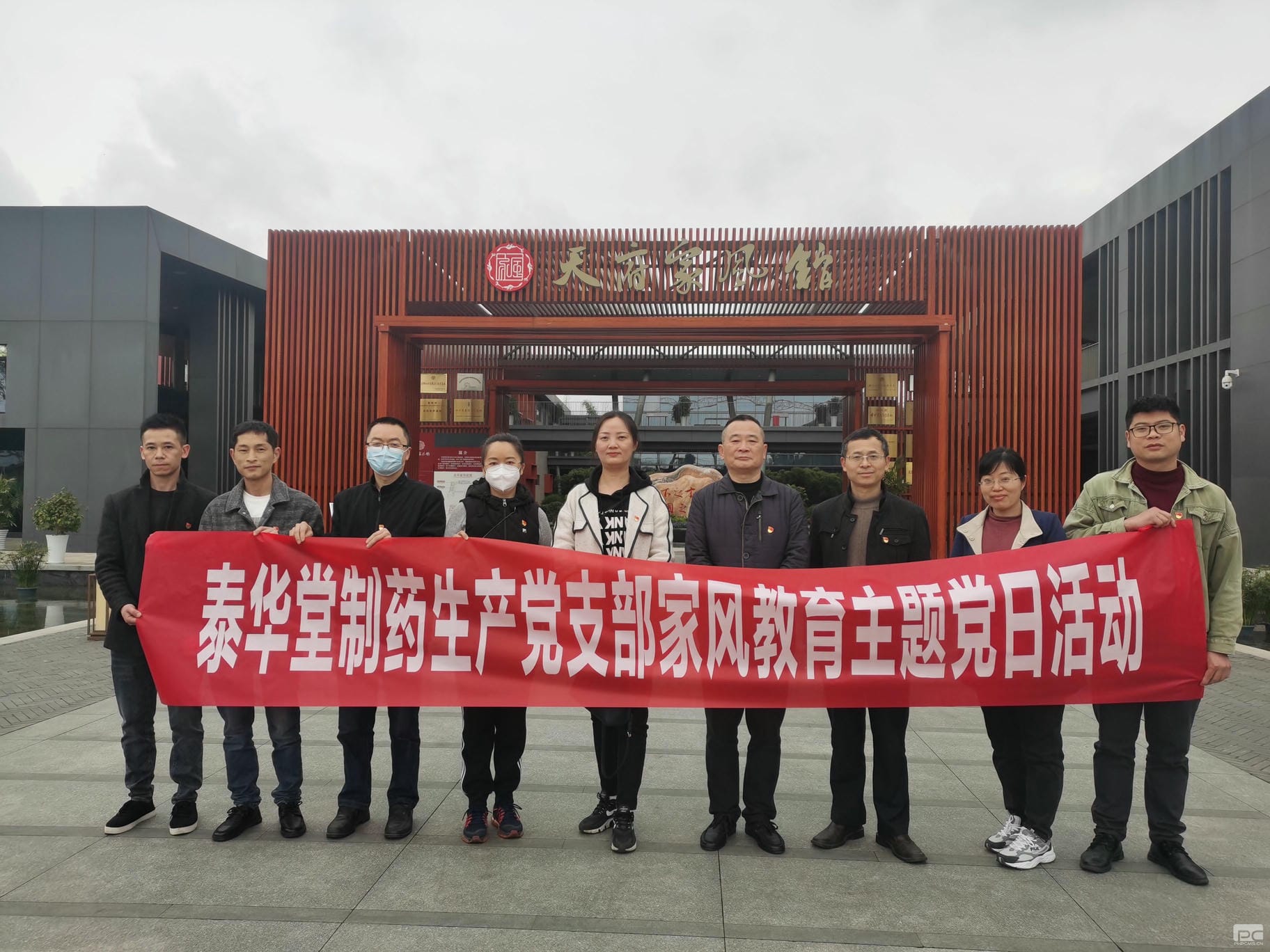 尊时凯龙·Z6(中国区)人生就是拼搏!