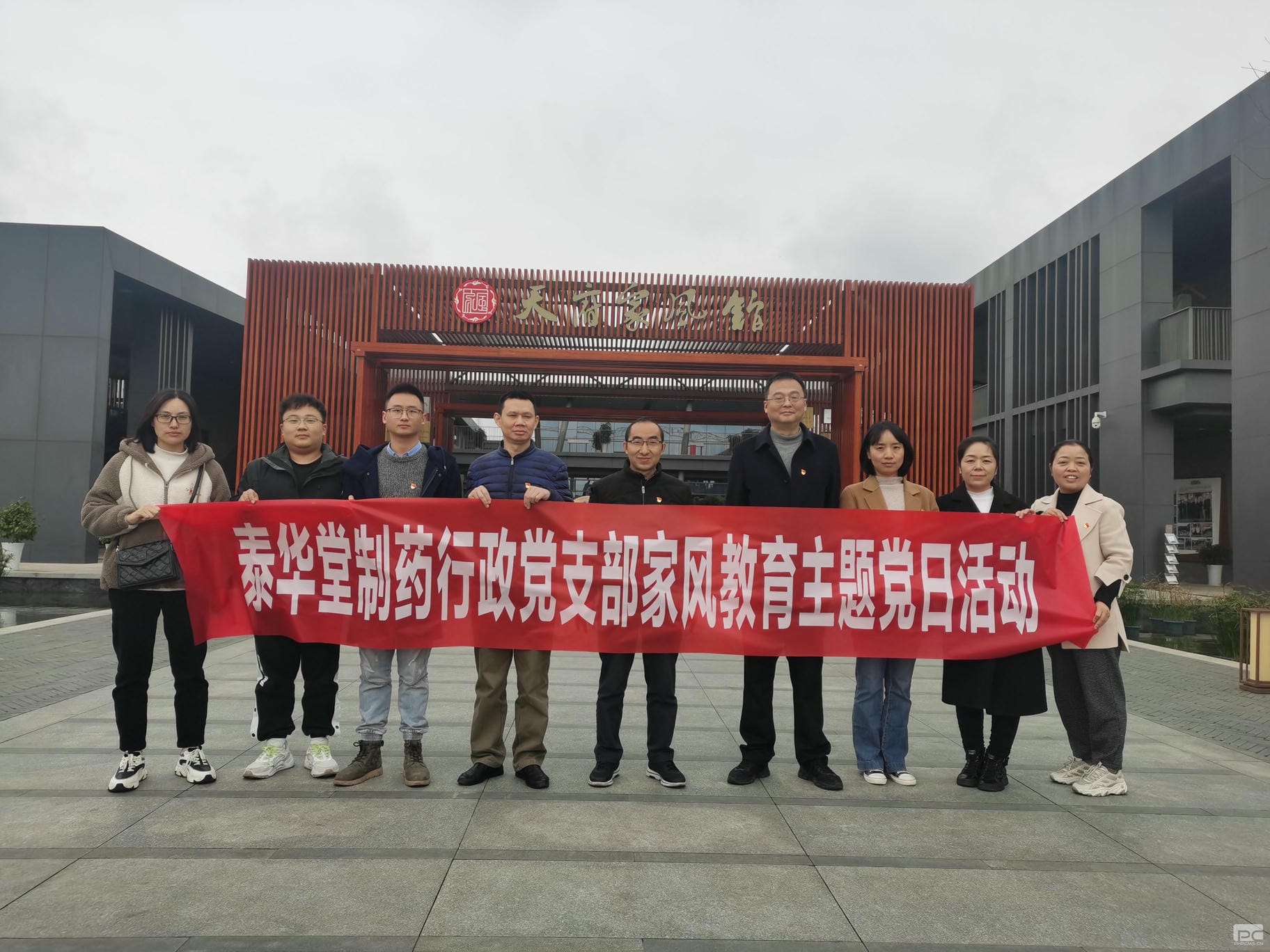 尊时凯龙·Z6(中国区)人生就是拼搏!