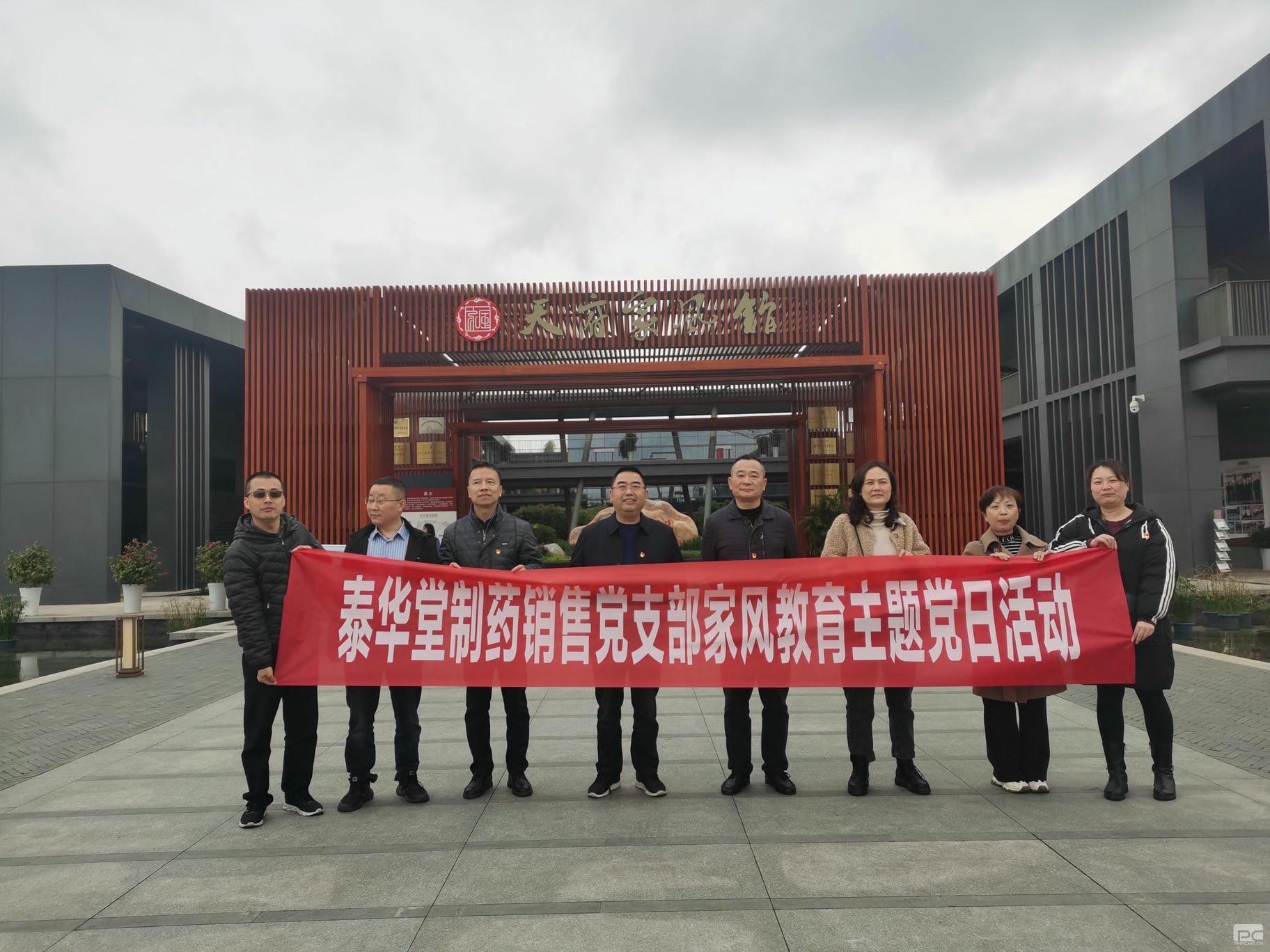 尊时凯龙·Z6(中国区)人生就是拼搏!