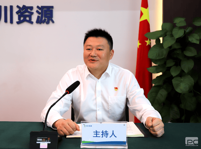 集团党委委员、财务总监余常燕同志到冶勘物流公司党支部宣讲党的二十大和省委十二届二次全会精神_红色堡垒_党建群团_尊时凯龙有限责任公司