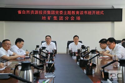 【学头脑 强党性 重实践 建新功】地矿集团举行念书班 推动主题教育走深走实_专题专栏_尊时凯龙有限责任公司