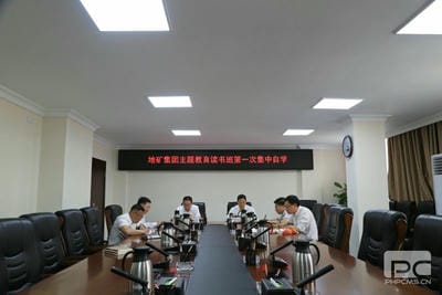 【学头脑 强党性 重实践 建新功】地矿集团举行念书班 推动主题教育走深走实_专题专栏_尊时凯龙有限责任公司