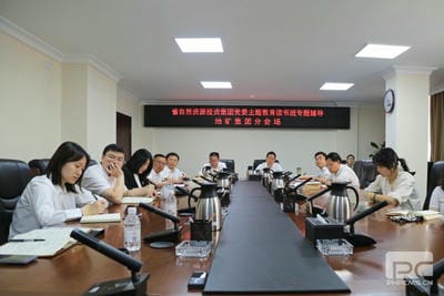 【学头脑 强党性 重实践 建新功】地矿集团举行念书班 推动主题教育走深走实_专题专栏_尊时凯龙有限责任公司