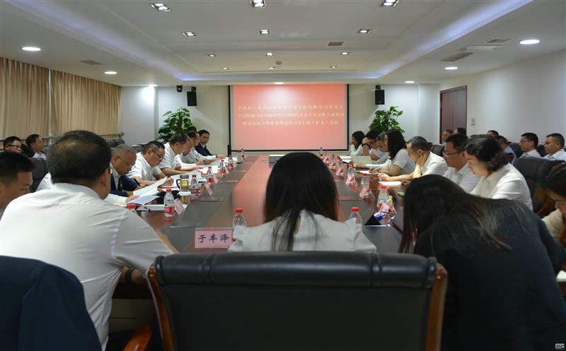 核西南院召开主题教育交流会暨党委理论学习中心组（扩大）聚会