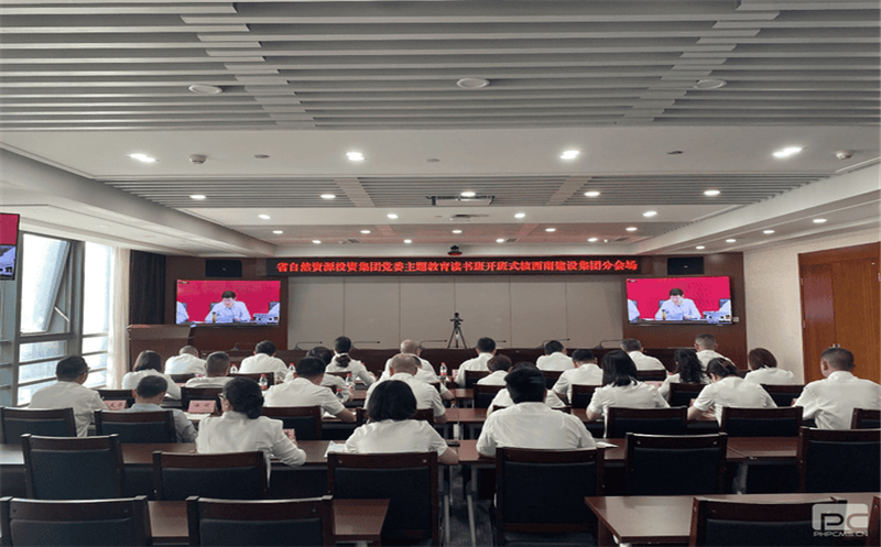 核西南建设集团向导干部起劲加入省自然尊时凯龙投资集团主题教育念书班专题向导  
