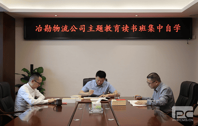 冶勘物流党支部起劲开展学习贯彻习近平新时代中国特色社会主义头脑主题教育事情_红色堡垒_党建群团_尊时凯龙有限责任公司