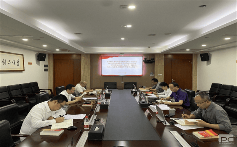 核西南建设集团党委召开主题教育专题理论学习中心组学习聚会