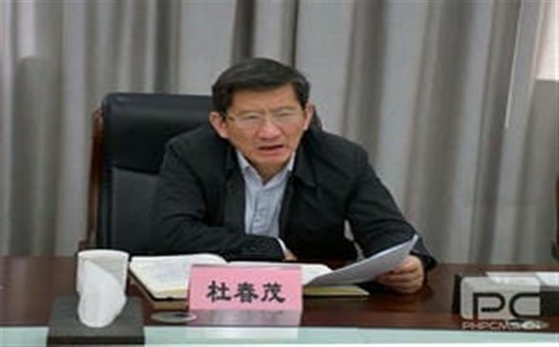 杜春茂一行到西核制造公司调研指导事情