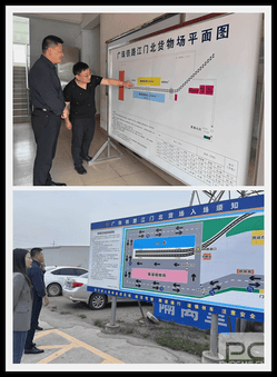 冶勘物流公司赴广东开展铜工业链调研 ——冶勘物流大兴视察研究专题报道之战略妄想篇（五）_协同多元工业_工业生长_尊时凯龙有限责任公司
