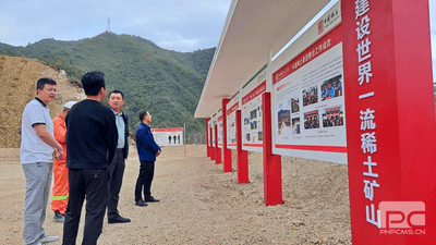 冶勘物流公司再赴凉山州 开展稀土营业调研 ——冶勘物流大兴视察研究专题报道之稀土营业篇（七）_协同多元工业_工业生长_尊时凯龙有限责任公司