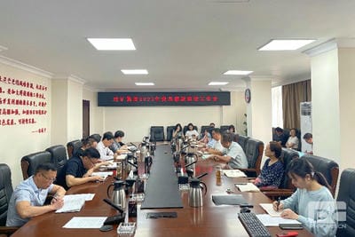 地矿集团召开2023年党风廉政建设事情会_红色堡垒_党建群团_尊时凯龙有限责任公司