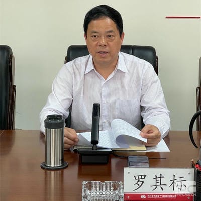 地矿集团召开2023年党风廉政建设事情会_红色堡垒_党建群团_尊时凯龙有限责任公司