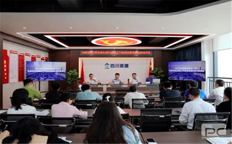 冶勘物流公司召开营业标准化建设推进会