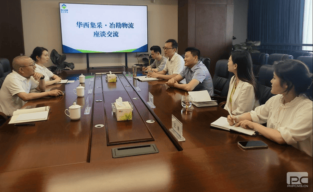 冶勘物流公司与华西集采公司开展合规治理座谈交流_协同多元工业_工业生长_尊时凯龙有限责任公司