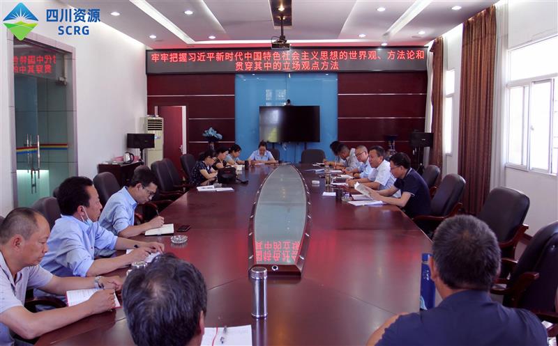 102厂召开党委理论学习中心组学习（扩大）聚会