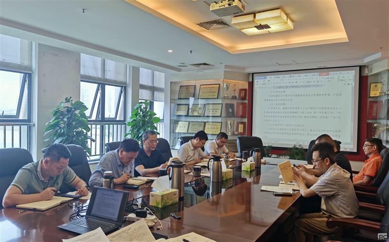 中成集团召开党委理论学习中心组 学习聚会