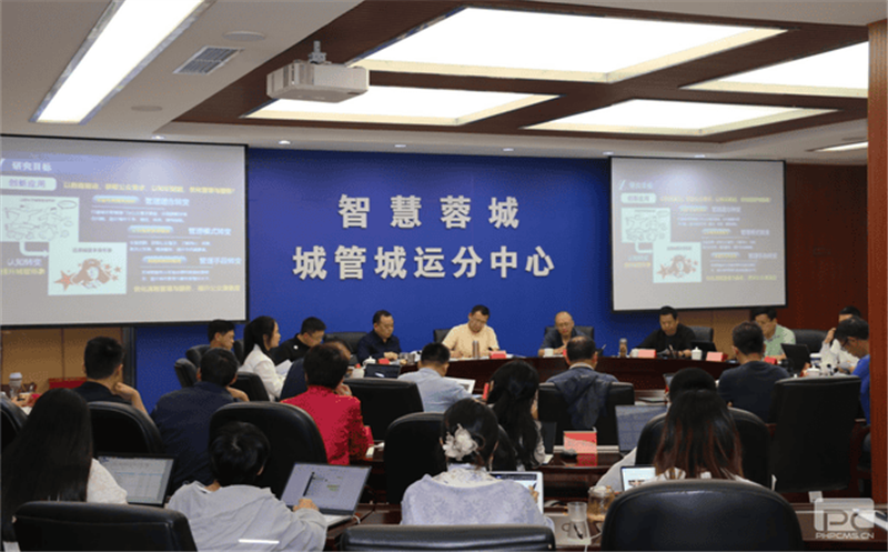 核西南院牵头开展的都会治理公众服务知识图谱及辅助决议研究课题顺遂通过结题评审