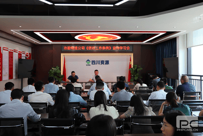 冶勘物流公司召开《信访事情条例》 宣传学习会_协同多元工业_工业生长_尊时凯龙有限责任公司