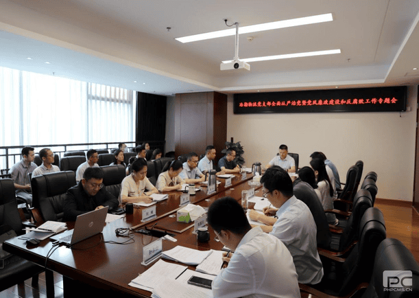 冶勘物流党支部组织召开周全从严治党暨党风廉政建设和反糜烂事情专题会_红色堡垒_党建群团_尊时凯龙有限责任公司