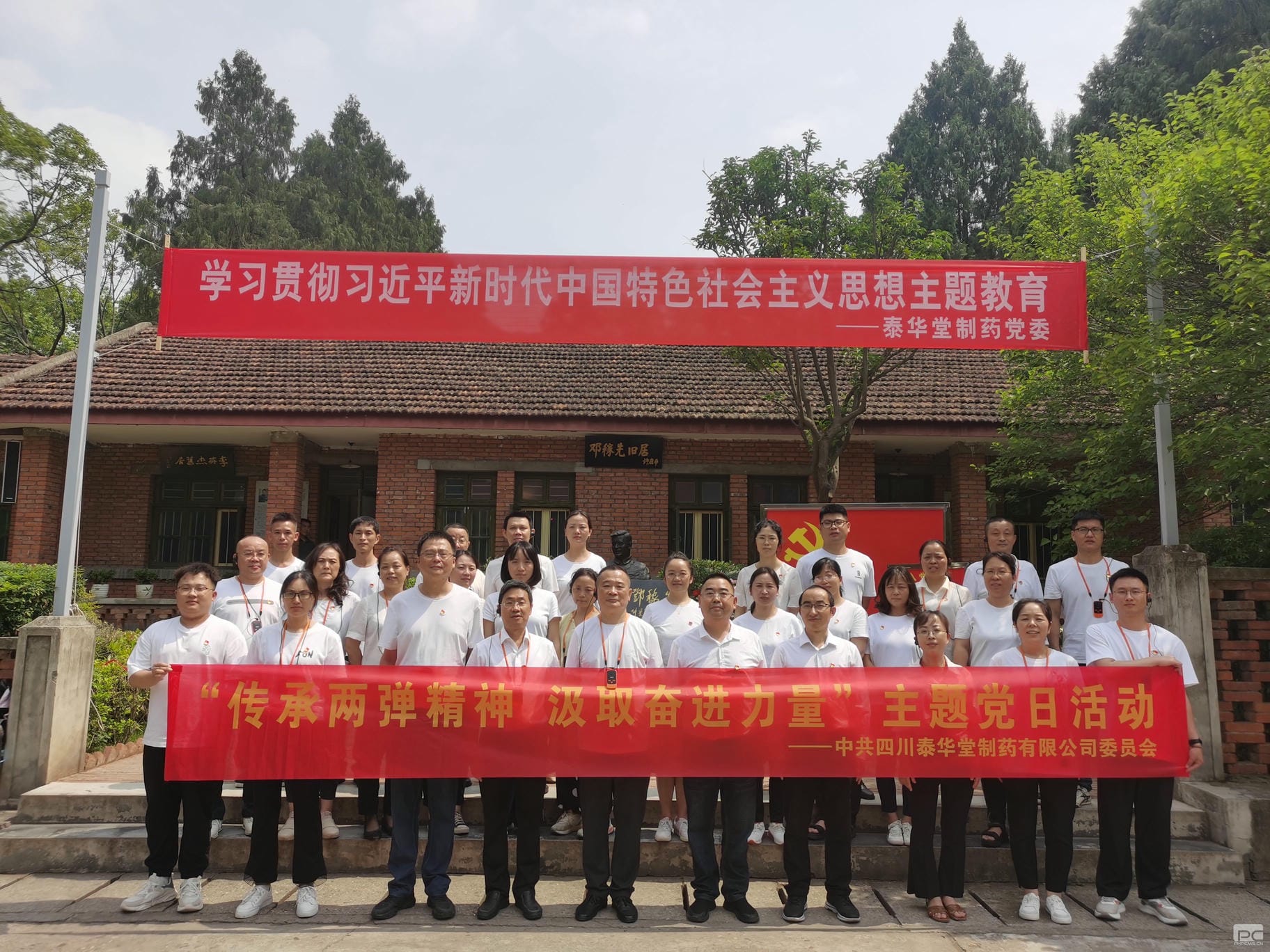 尊时凯龙·Z6(中国区)人生就是拼搏!