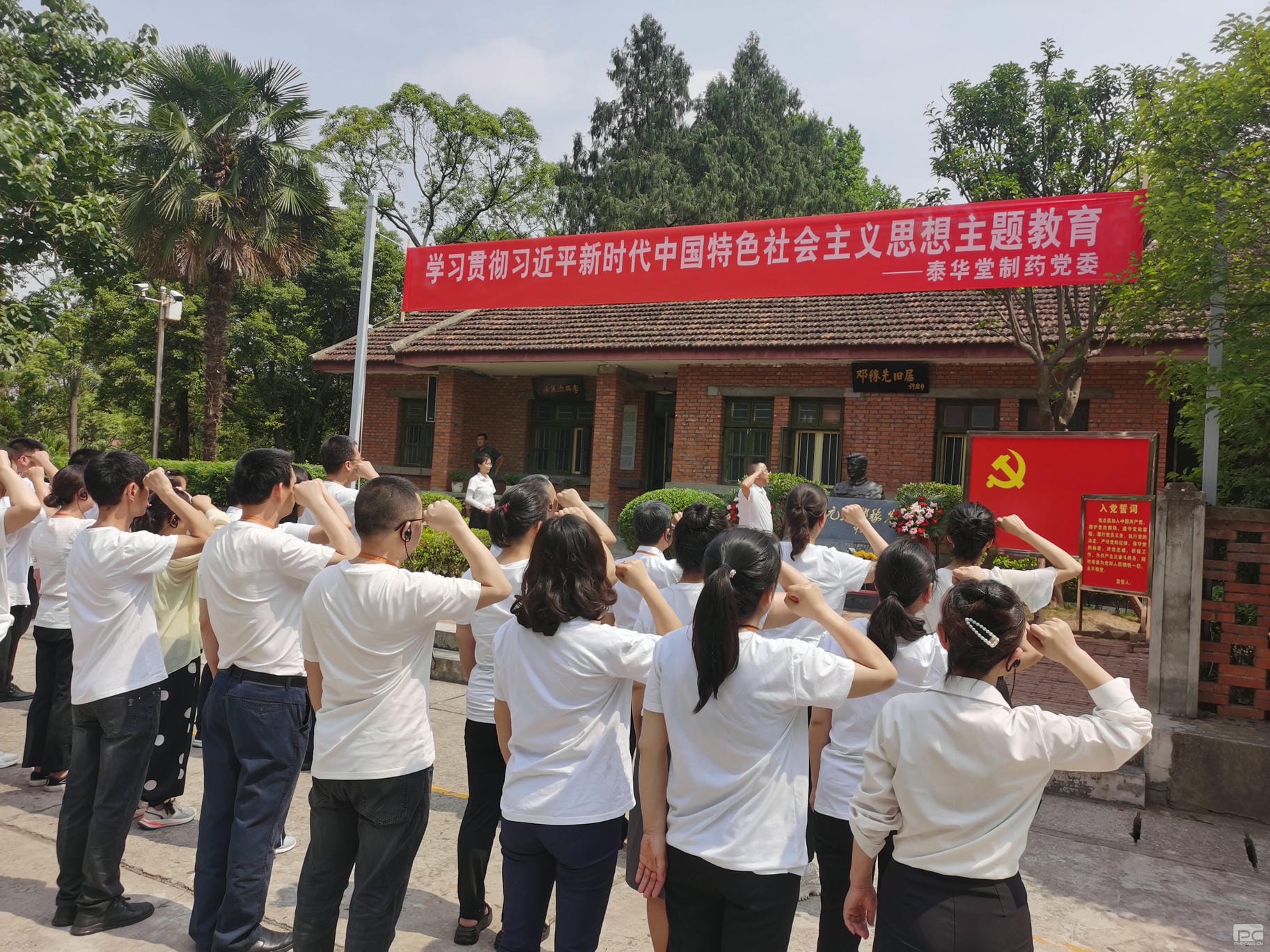 尊时凯龙·Z6(中国区)人生就是拼搏!