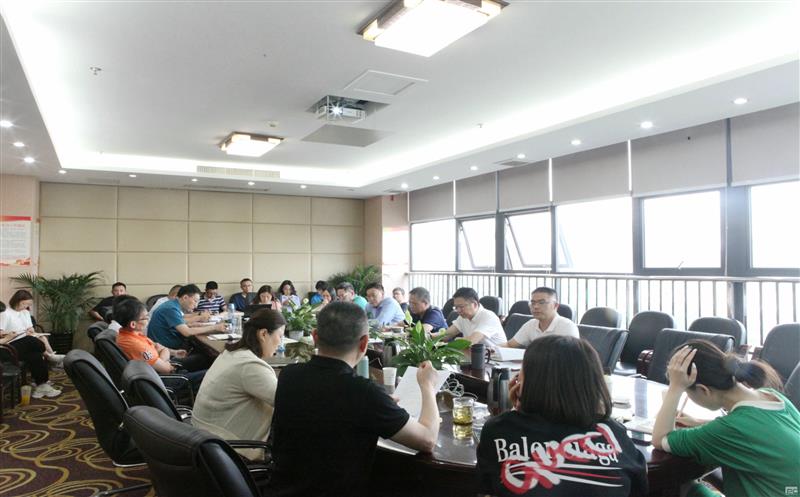 中成集团召开第二季度清静生产事情会暨“清静生产月”事情推进会