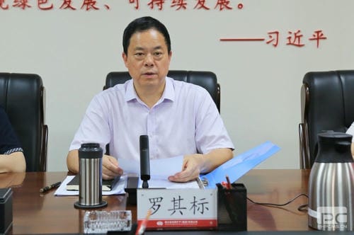 【主题教育】地矿集团党委理论学习中心组召开2023年第六次专题学习会_专题专栏_尊时凯龙有限责任公司