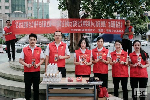 地矿集团联合升平社区开展“企地共建聚协力 携手同谋新生长——国有企业助力新时代文明实践中心建设生长”自愿服务活动_红色堡垒_党建群团_尊时凯龙有限责任公司