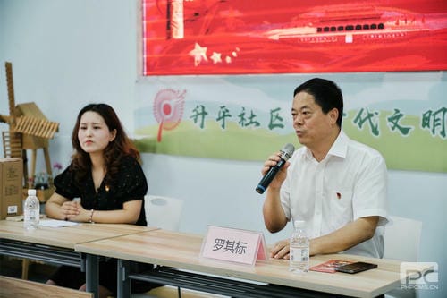 地矿集团联合升平社区开展“企地共建聚协力 携手同谋新生长——国有企业助力新时代文明实践中心建设生长”自愿服务活动_红色堡垒_党建群团_尊时凯龙有限责任公司