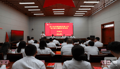 重走长征路 奋进新征程 ——冶勘物流党支部组织赴夹金山开展主题教育培训_专题专栏_尊时凯龙有限责任公司