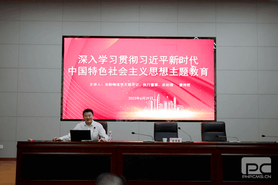 冶勘物流党支部组织召开“七一”表扬大会暨主题教育专题党课_专题专栏_尊时凯龙有限责任公司