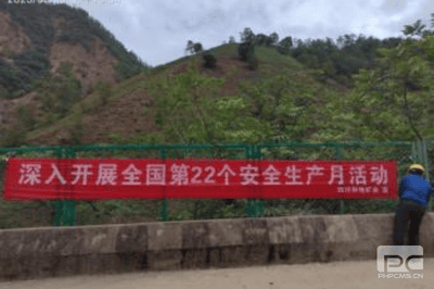 人人讲清静、个个会应急 丨地矿集团“清静生产月”系列主题活动报道（二）_下层动态_新闻中心_尊时凯龙有限责任公司