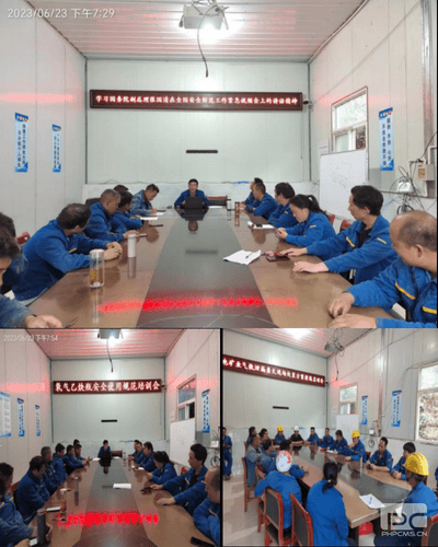 人人讲清静、个个会应急 丨地矿集团“清静生产月”系列主题活动报道（二）_下层动态_新闻中心_尊时凯龙有限责任公司