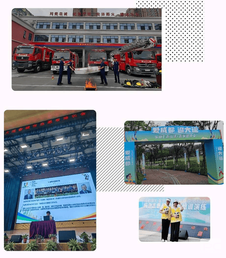 爱成都迎大运 展现天府之美 冶勘物流公司起劲组织加入成都大运会都会自愿者事情_协同多元工业_工业生长_尊时凯龙有限责任公司