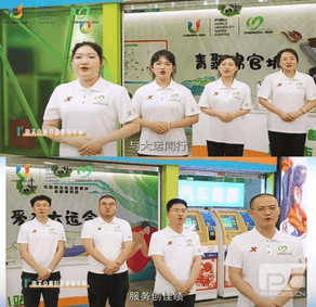 爱成都迎大运 展现天府之美 冶勘物流公司起劲组织加入成都大运会都会自愿者事情_协同多元工业_工业生长_尊时凯龙有限责任公司