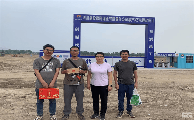 兴蜀设计集团开展“夏日送清凉”慰问活动