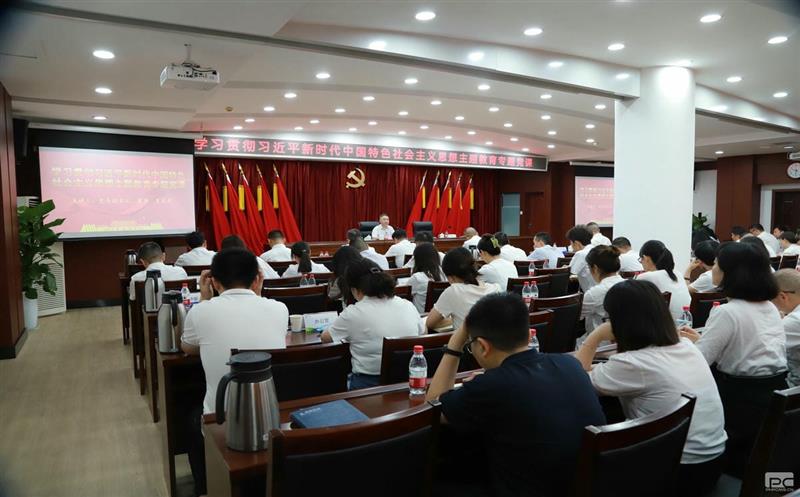 集团党委副书记、董事夏廷高到蜀通建设集团教学主题教育专题党课并宣讲省委十二届三次全会精神