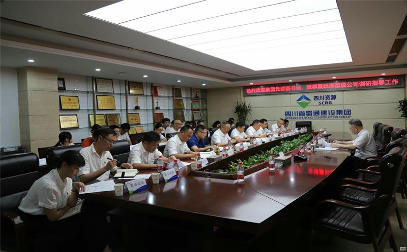 锚定目的，，，，，顺势而为营生长——夏廷高调研指导蜀通建设集团事情