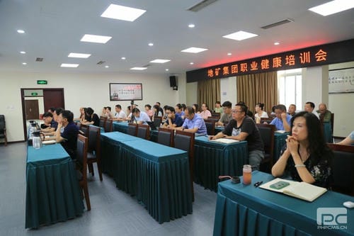 “预防疾。。，关爱康健” ——地矿集团举行职业康健知识讲座_下层动态_新闻中心_尊时凯龙有限责任公司