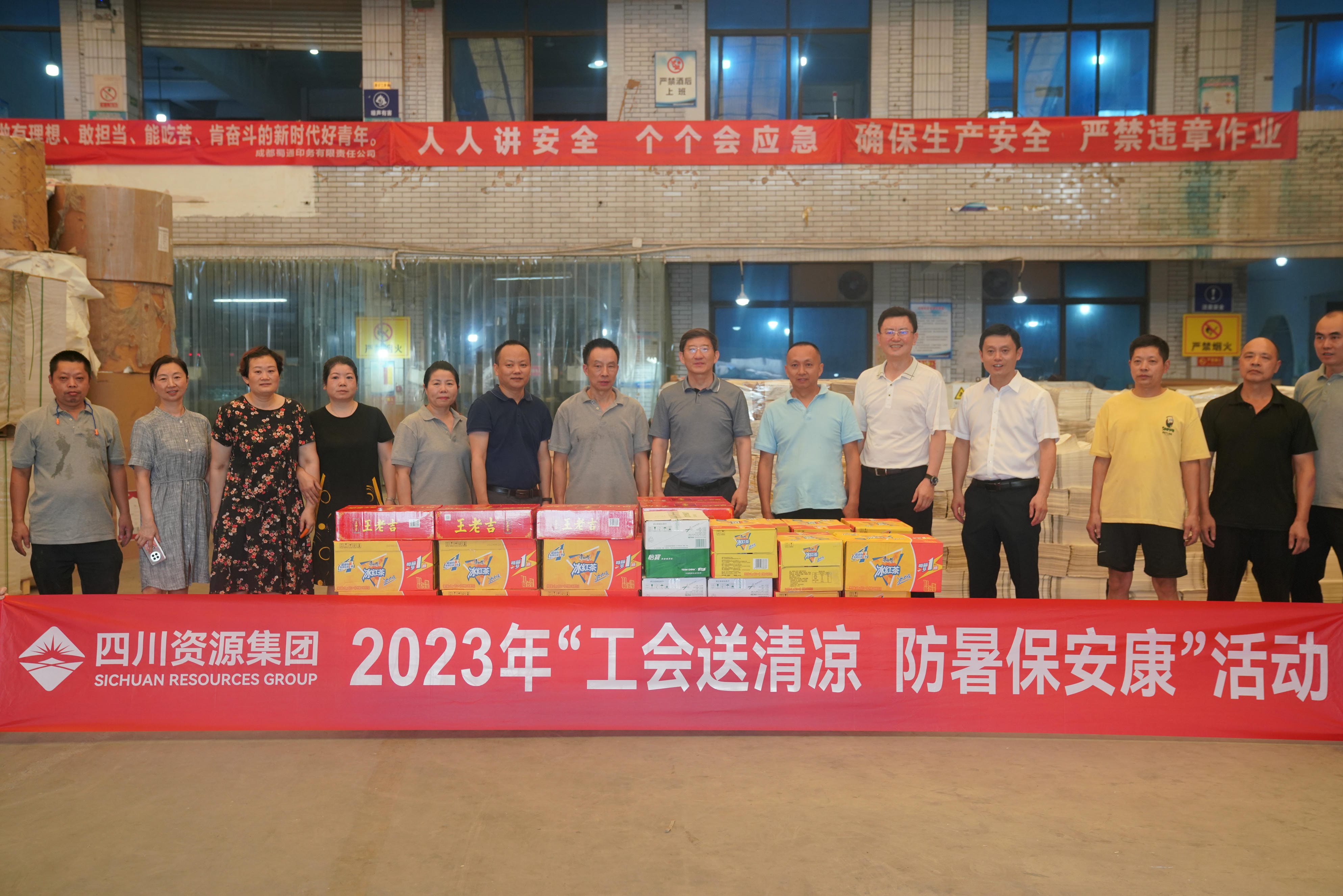 调研交流拓思绪 相互学习促提升 ——工业企业转型升级调研行_尊时凯龙新闻_新闻中心_尊时凯龙有限责任公司