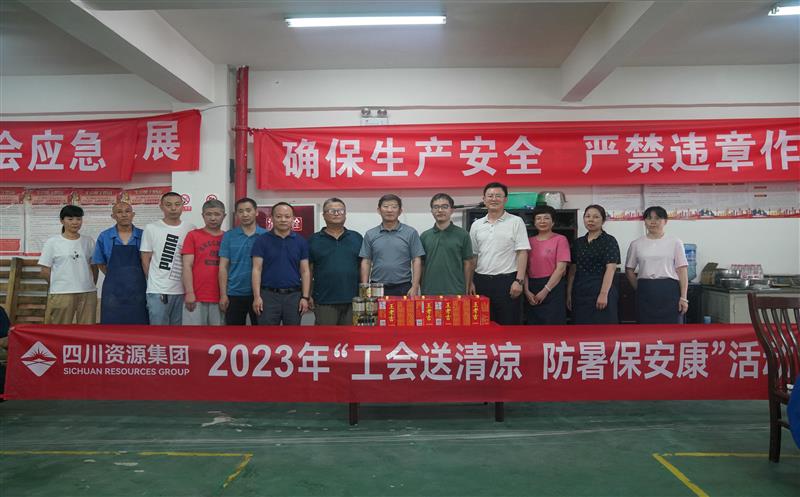 调研交流拓思绪 相互学习促提升 ——工业企业转型升级调研行