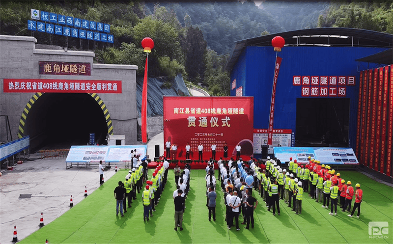喜讯！核西南建设集团承建的省道408线鹿角垭隧道全线顺遂意会