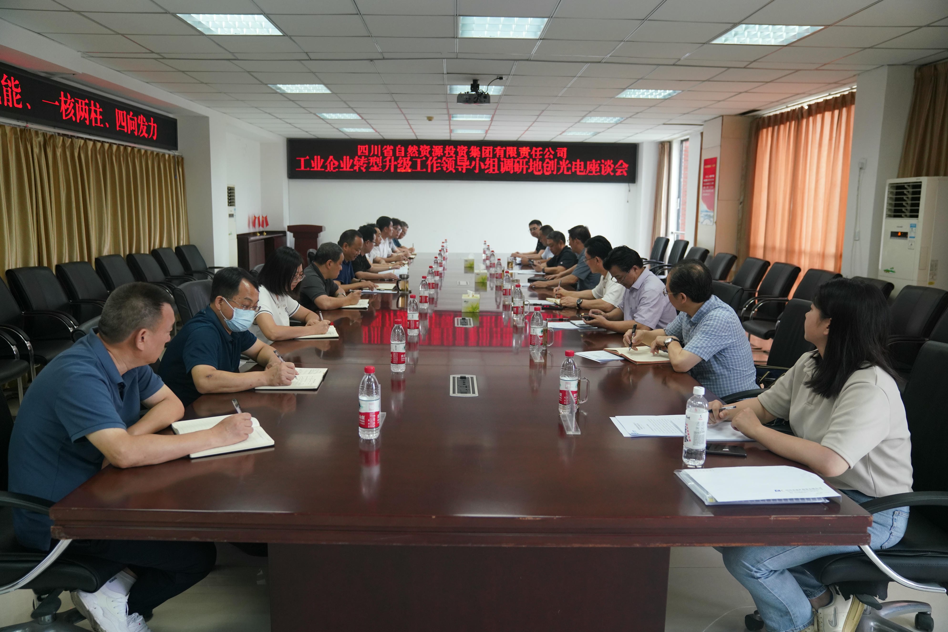 调研交流拓思绪 相互学习促提升 ——工业企业转型升级调研行_尊时凯龙新闻_新闻中心_尊时凯龙有限责任公司