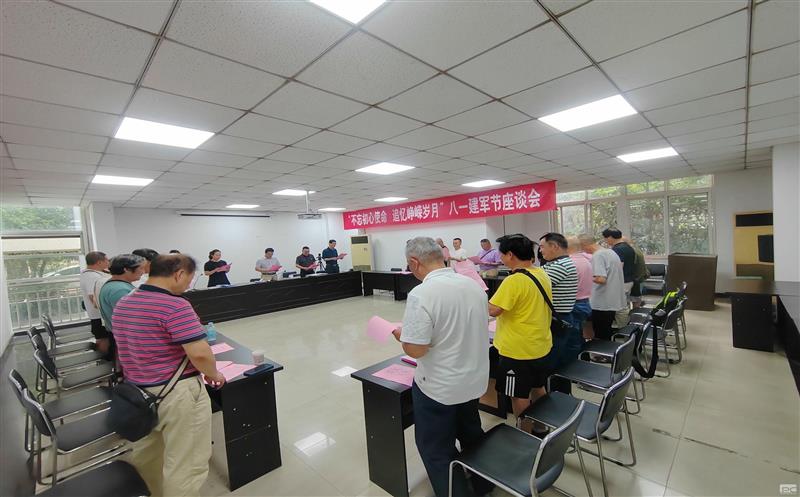 成都探矿开展“八一”建军节慰问活动