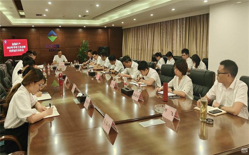 金？？？？蟛倏2023年半年岁情会